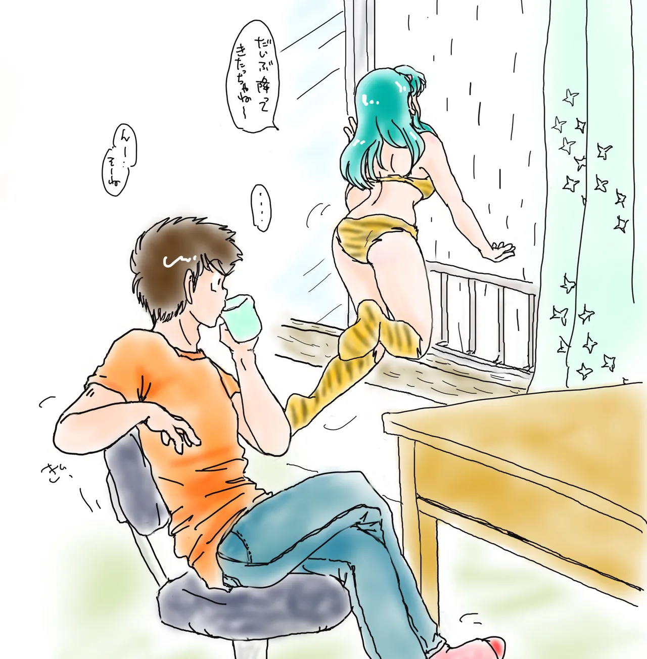Manga Page 83