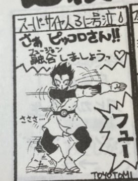 Manga Page 85