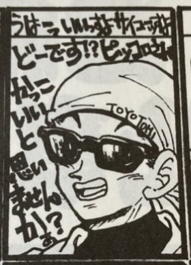 Manga Page 86