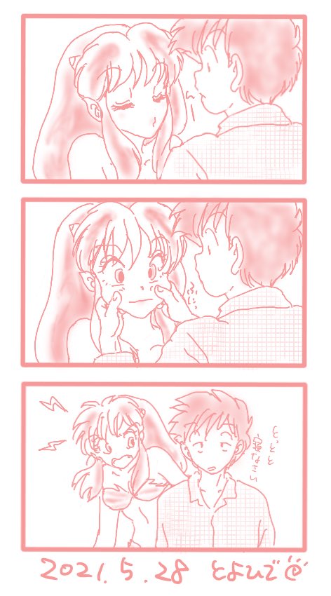 Manga Page 93