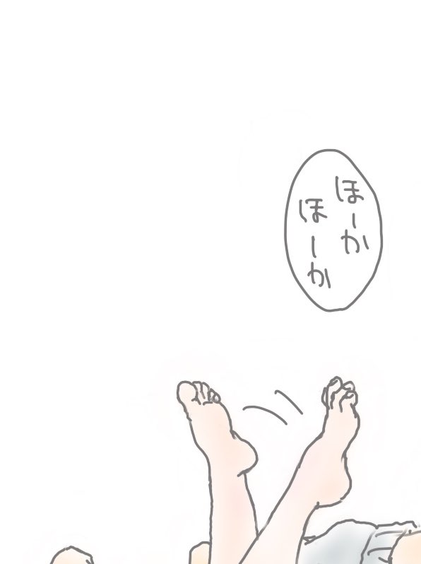Manga Page 99