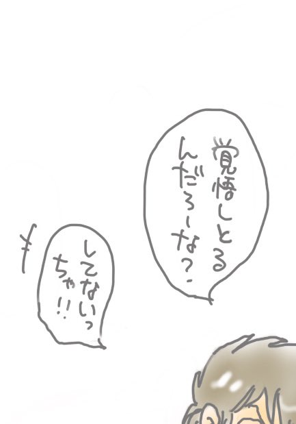Manga Page 100