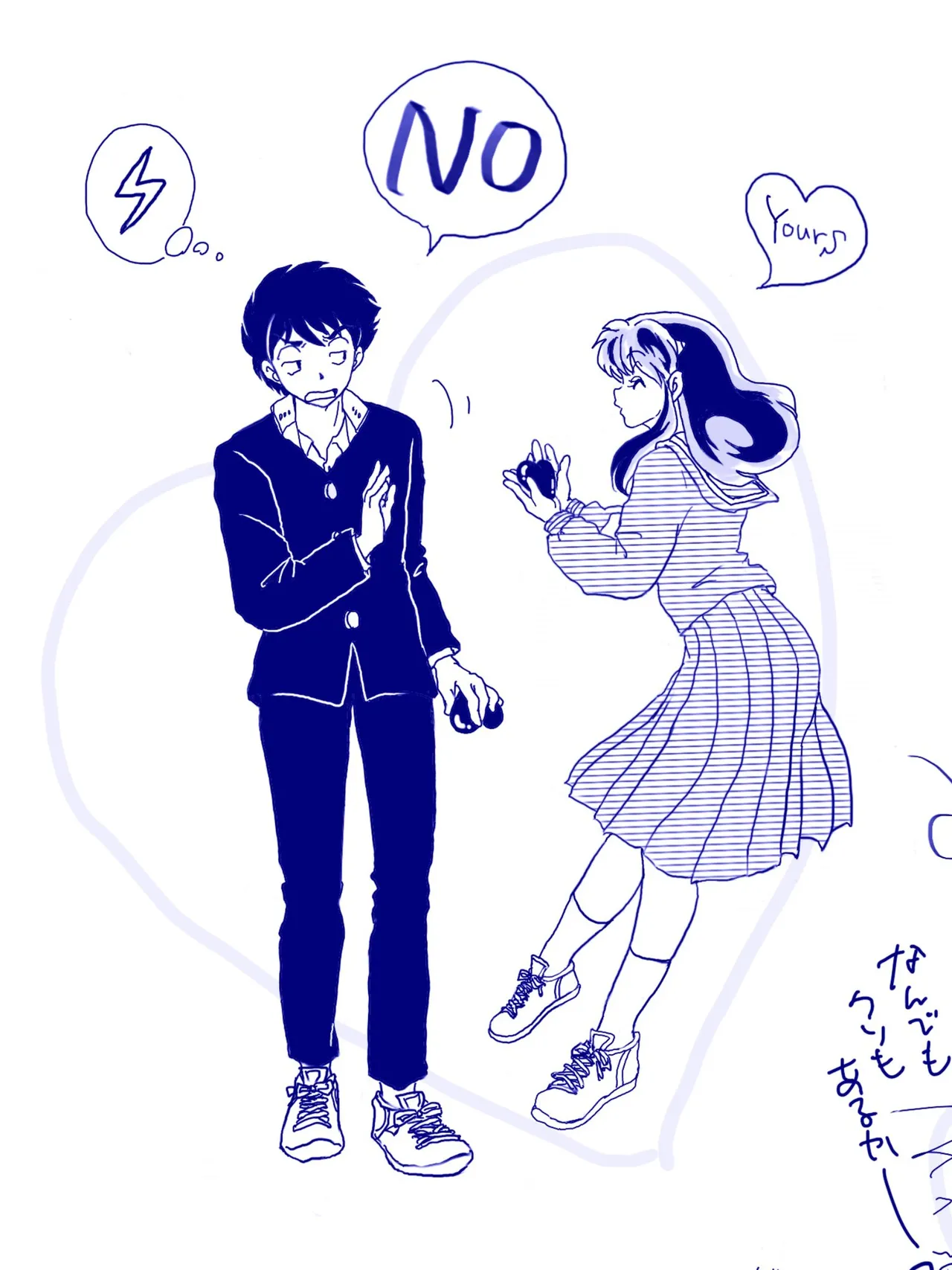 Manga Page 117