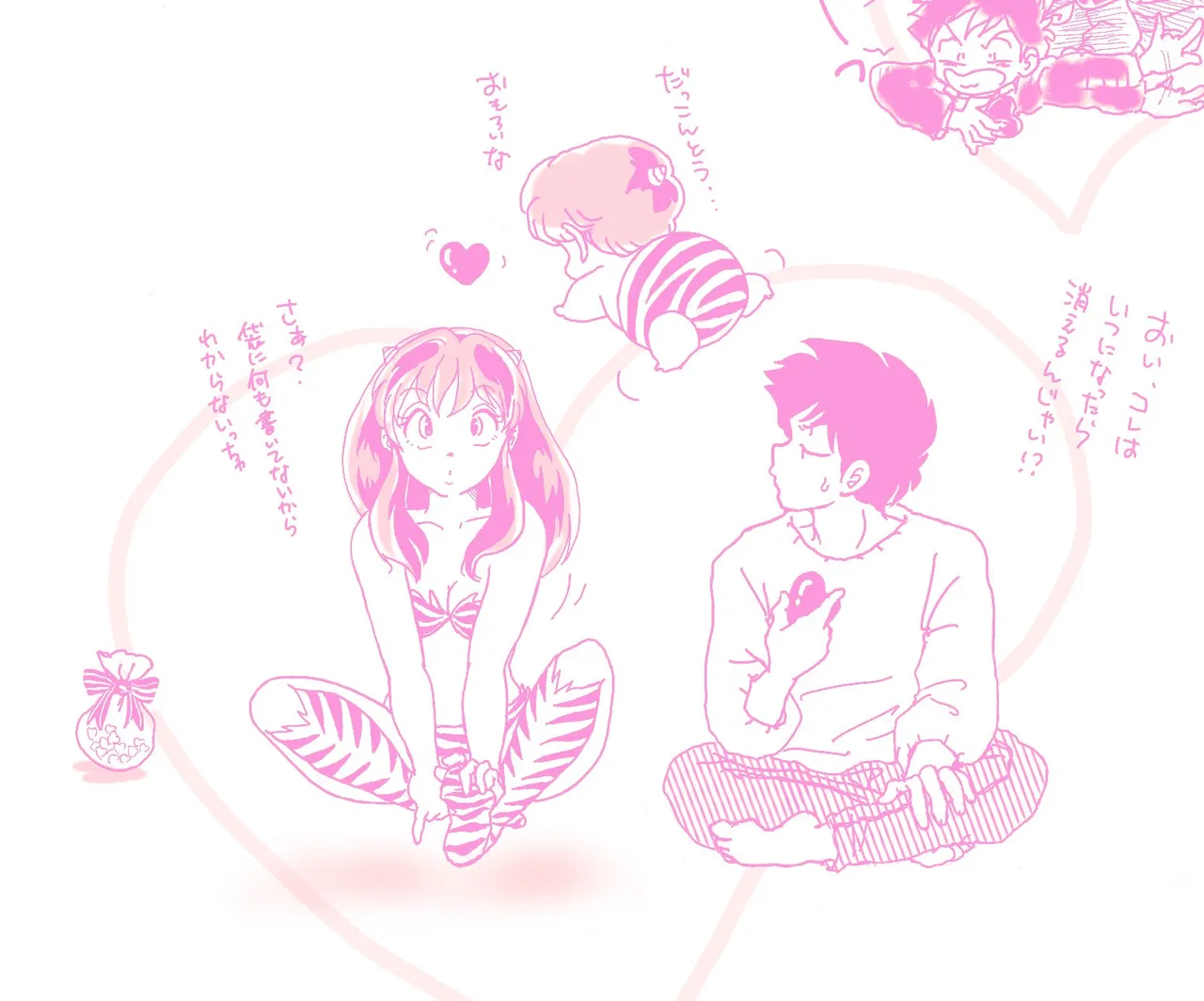Manga Page 118