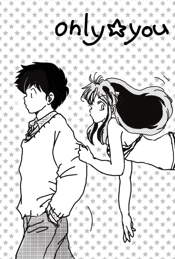 Manga Page 137