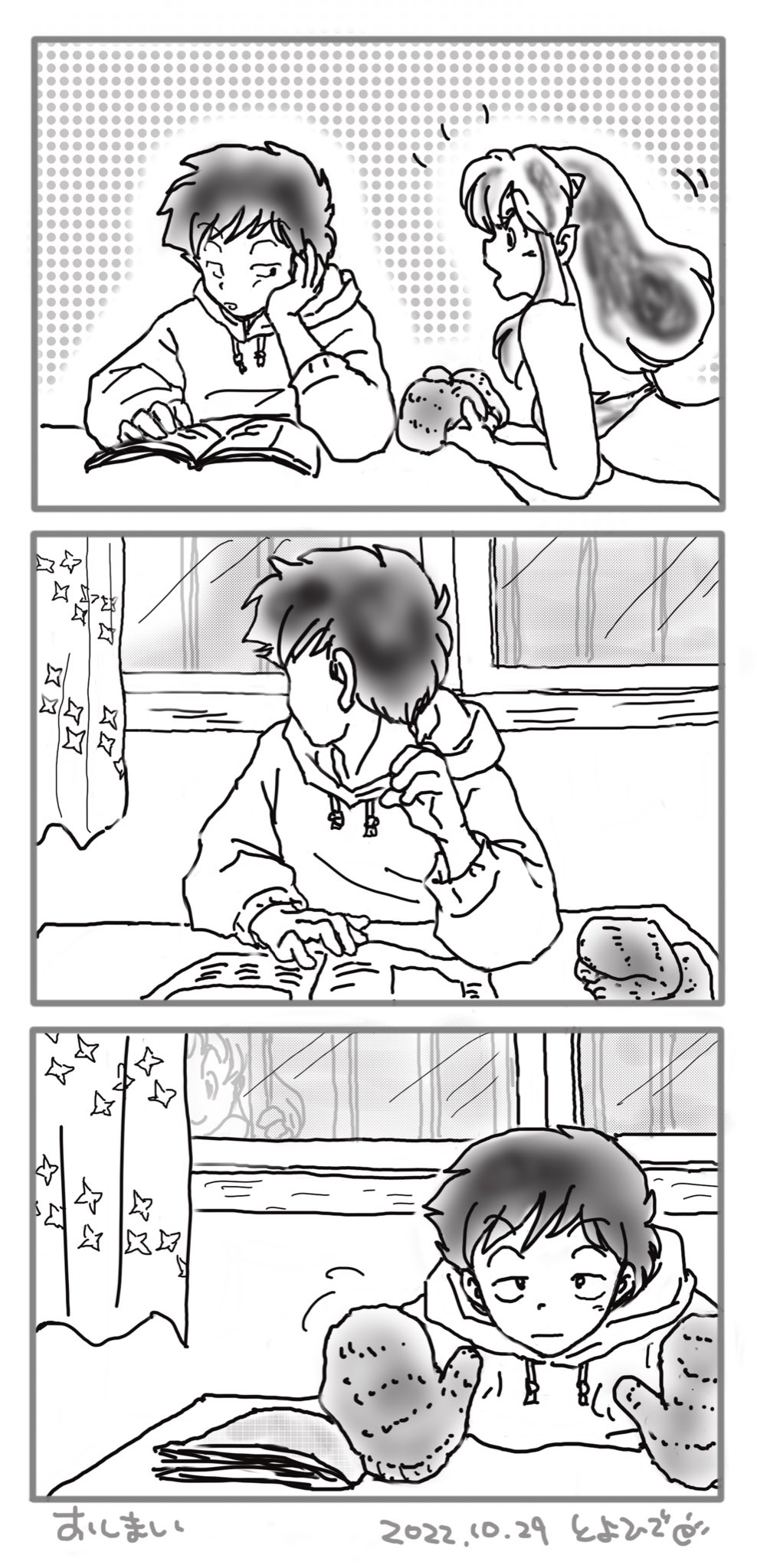 Manga Page 144