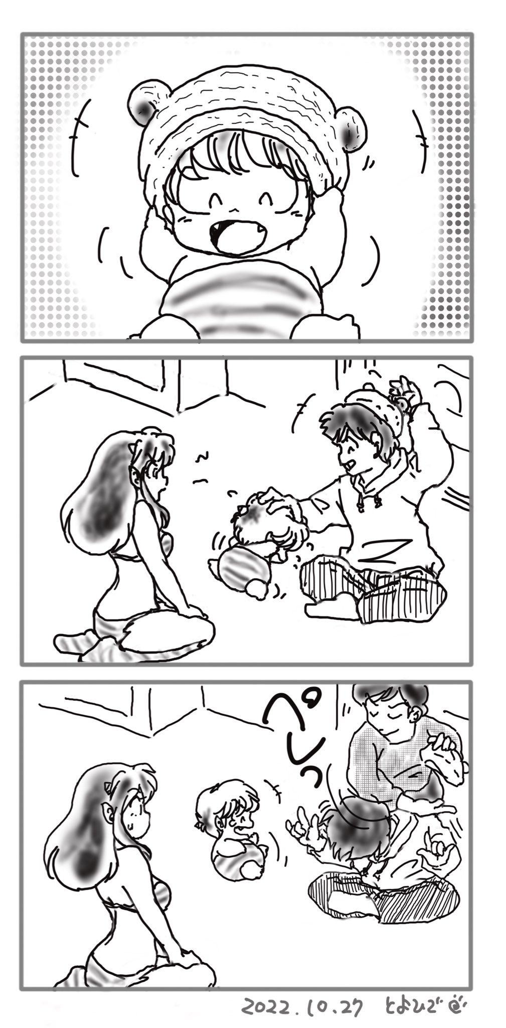 Manga Page 145