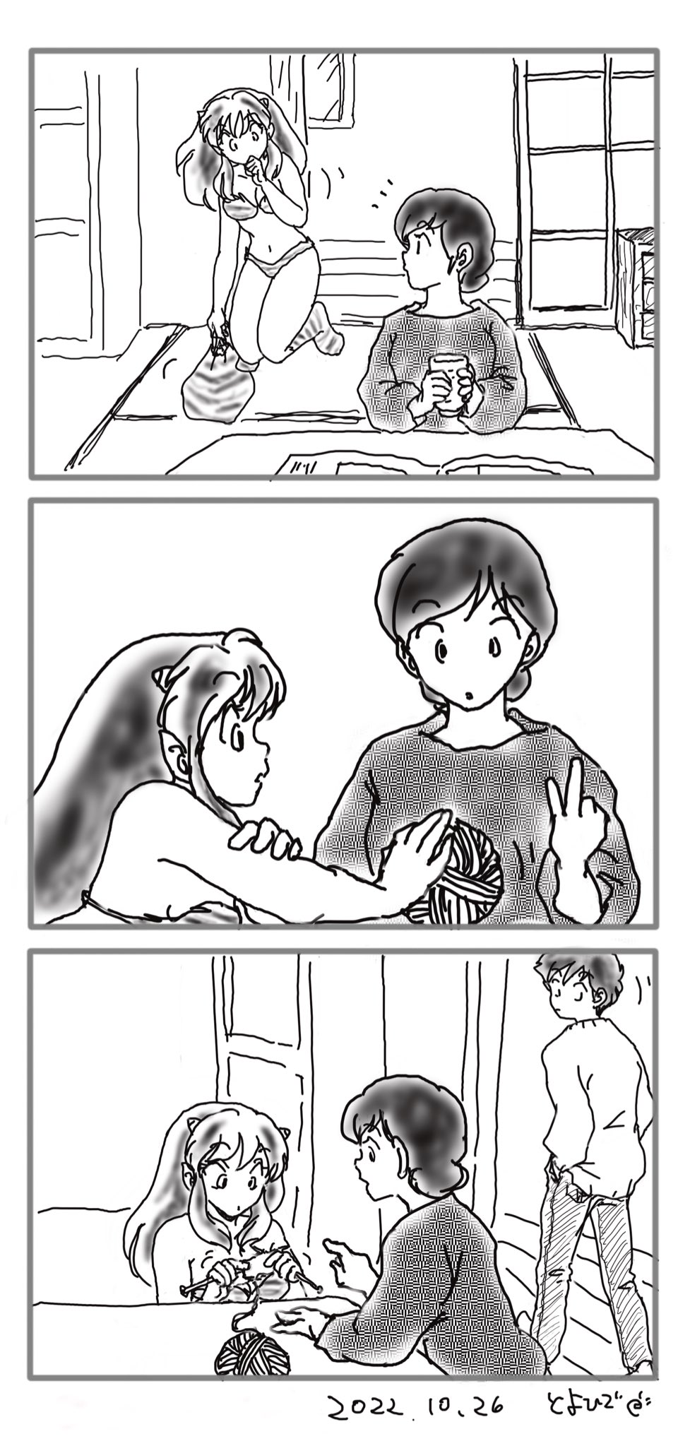 Manga Page 146