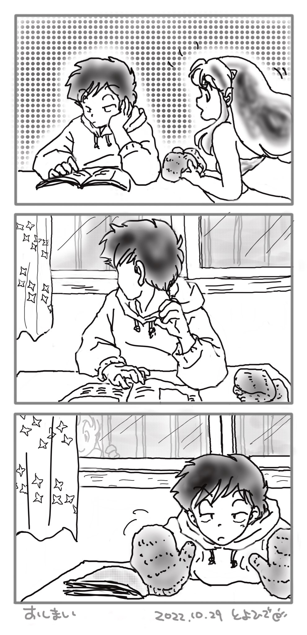 Manga Page 147