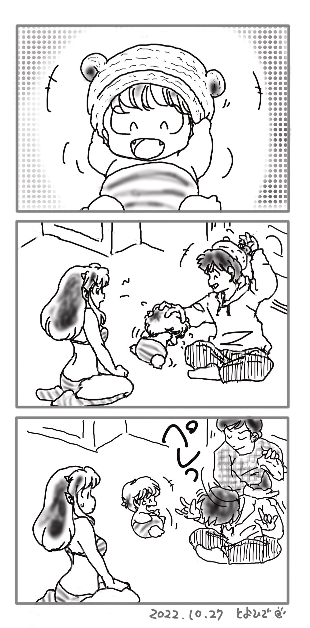 Manga Page 148