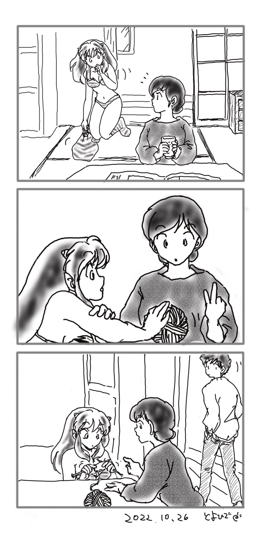 Manga Page 149