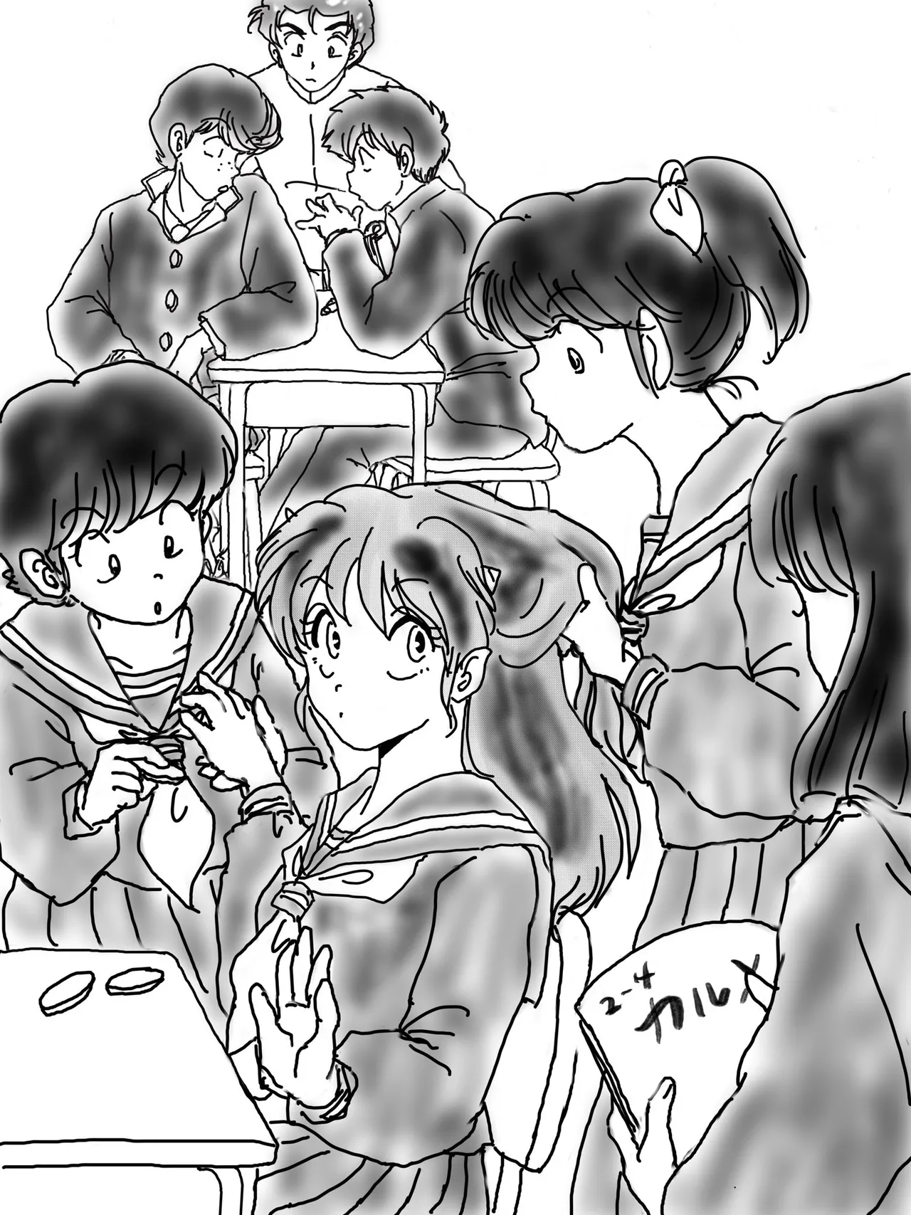 Manga Page 151