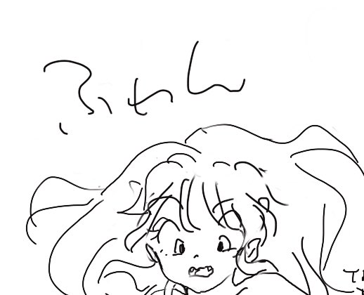 Manga Page 158