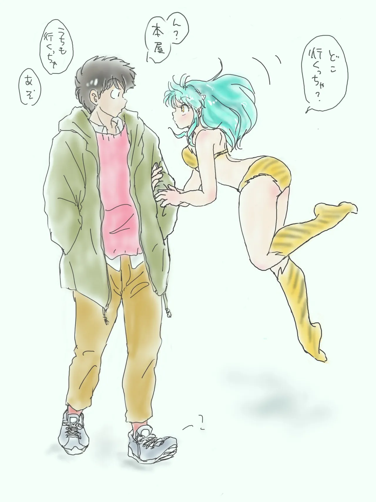 Manga Page 167