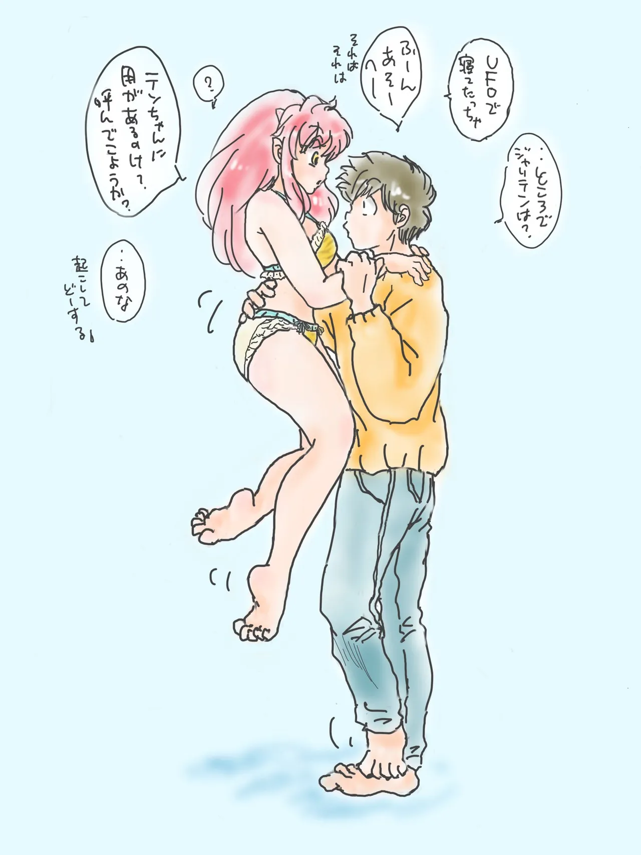 Manga Page 168