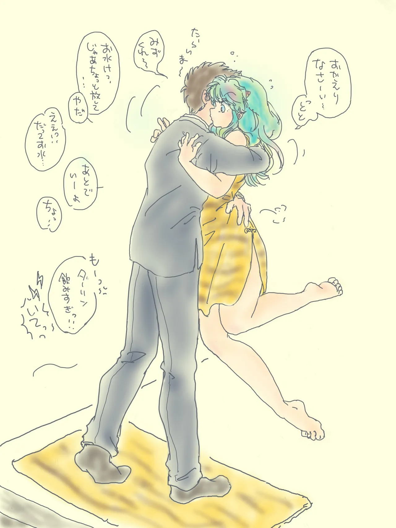 Manga Page 171