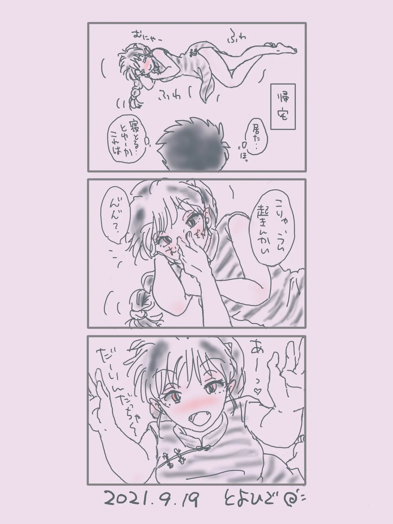 Manga Page 183