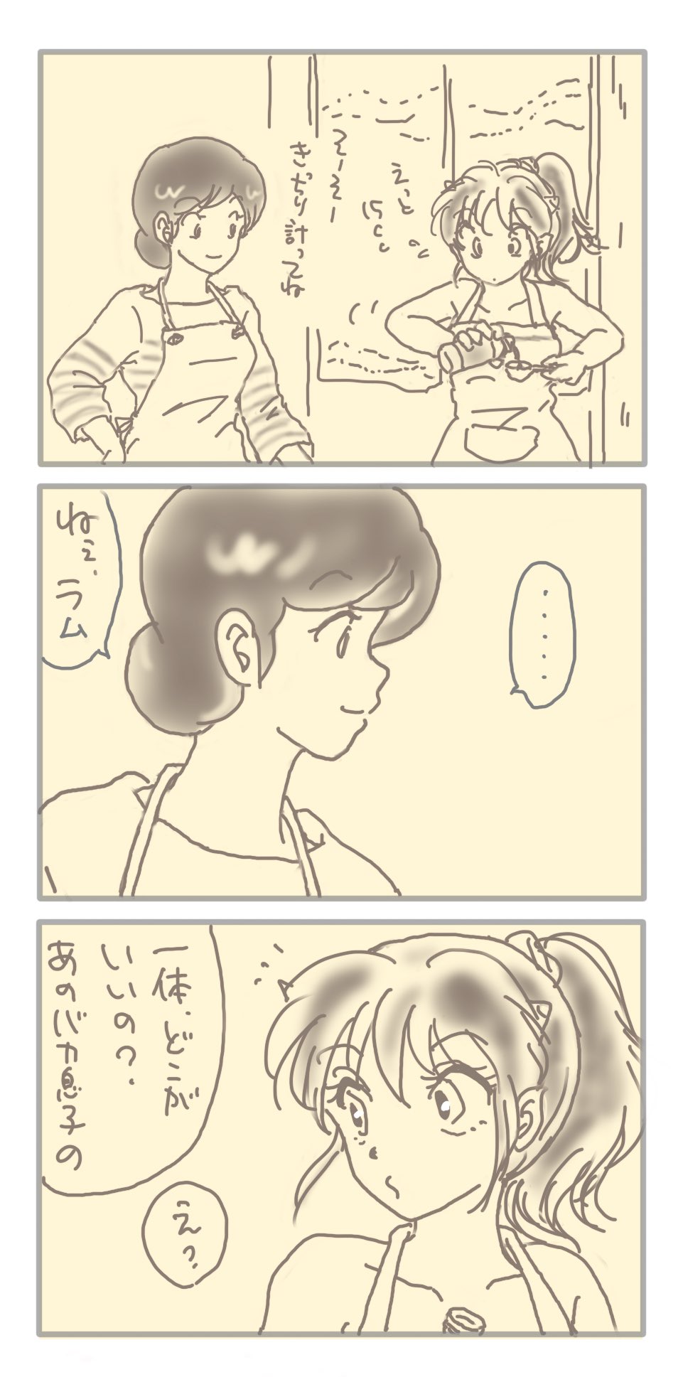 Manga Page 186