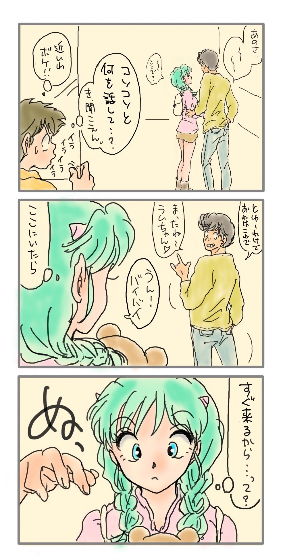 Manga Page 191