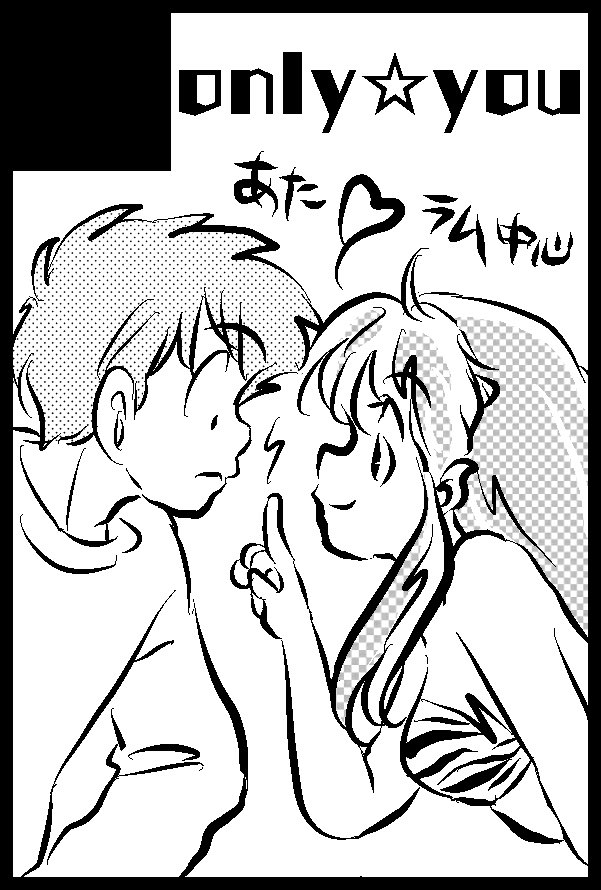 Manga Page 193
