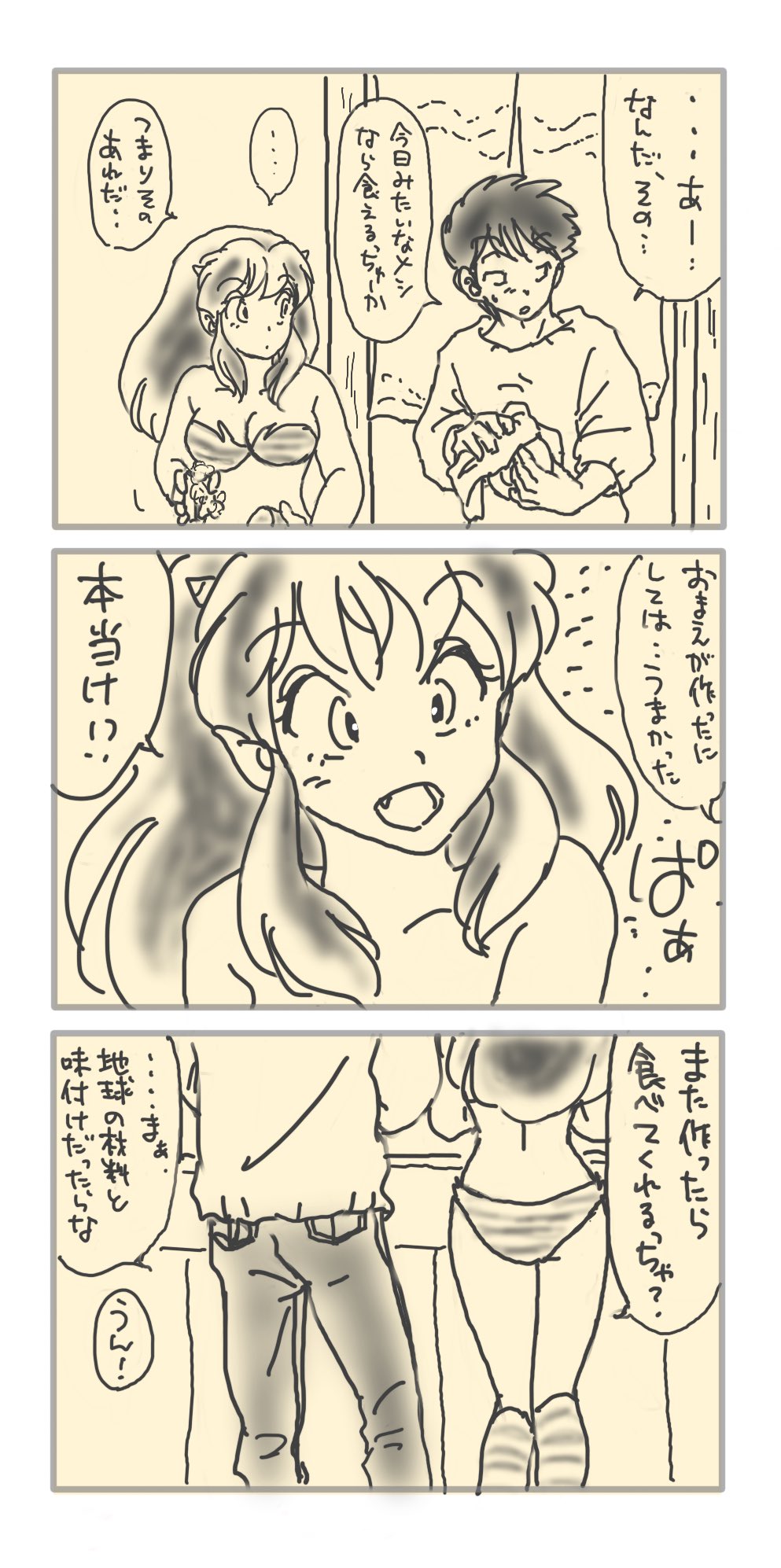 Manga Page 195