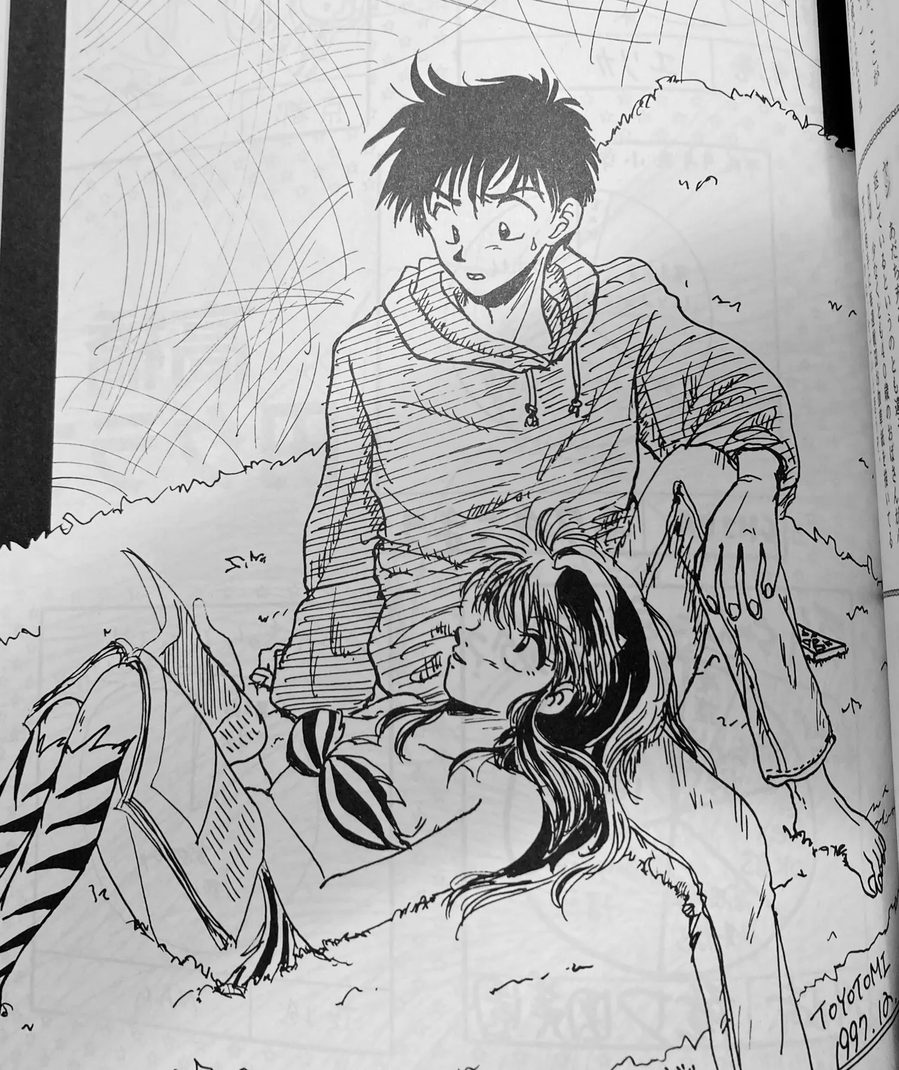 Manga Page 217