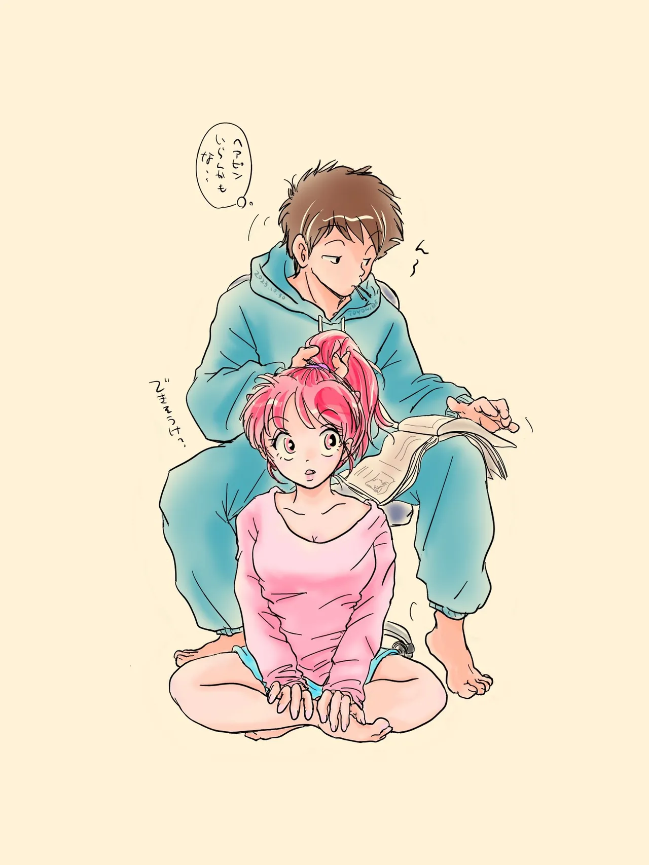 Manga Page 243
