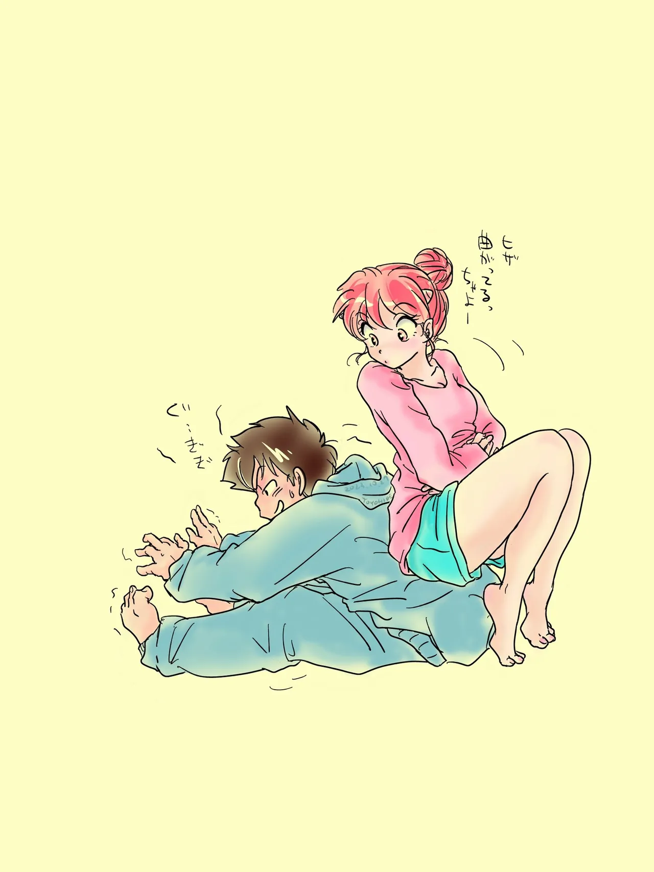 Manga Page 244