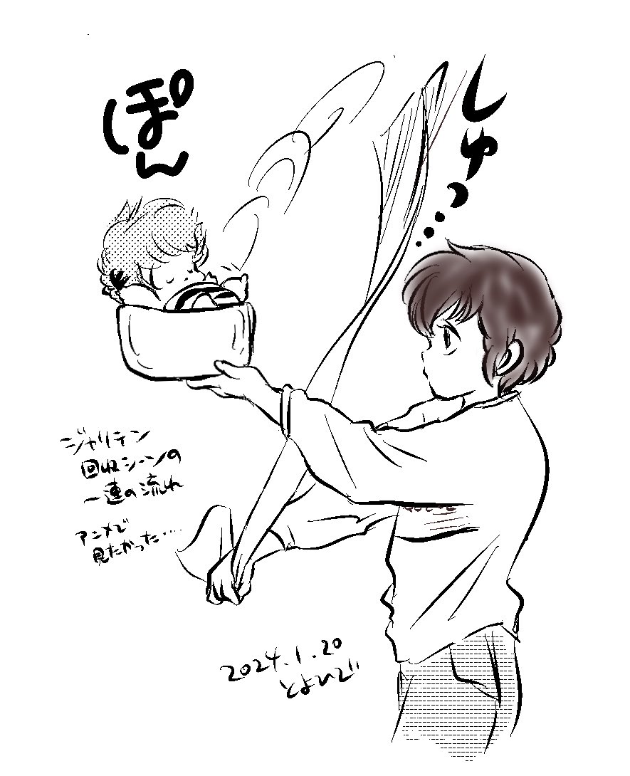 Manga Page 255