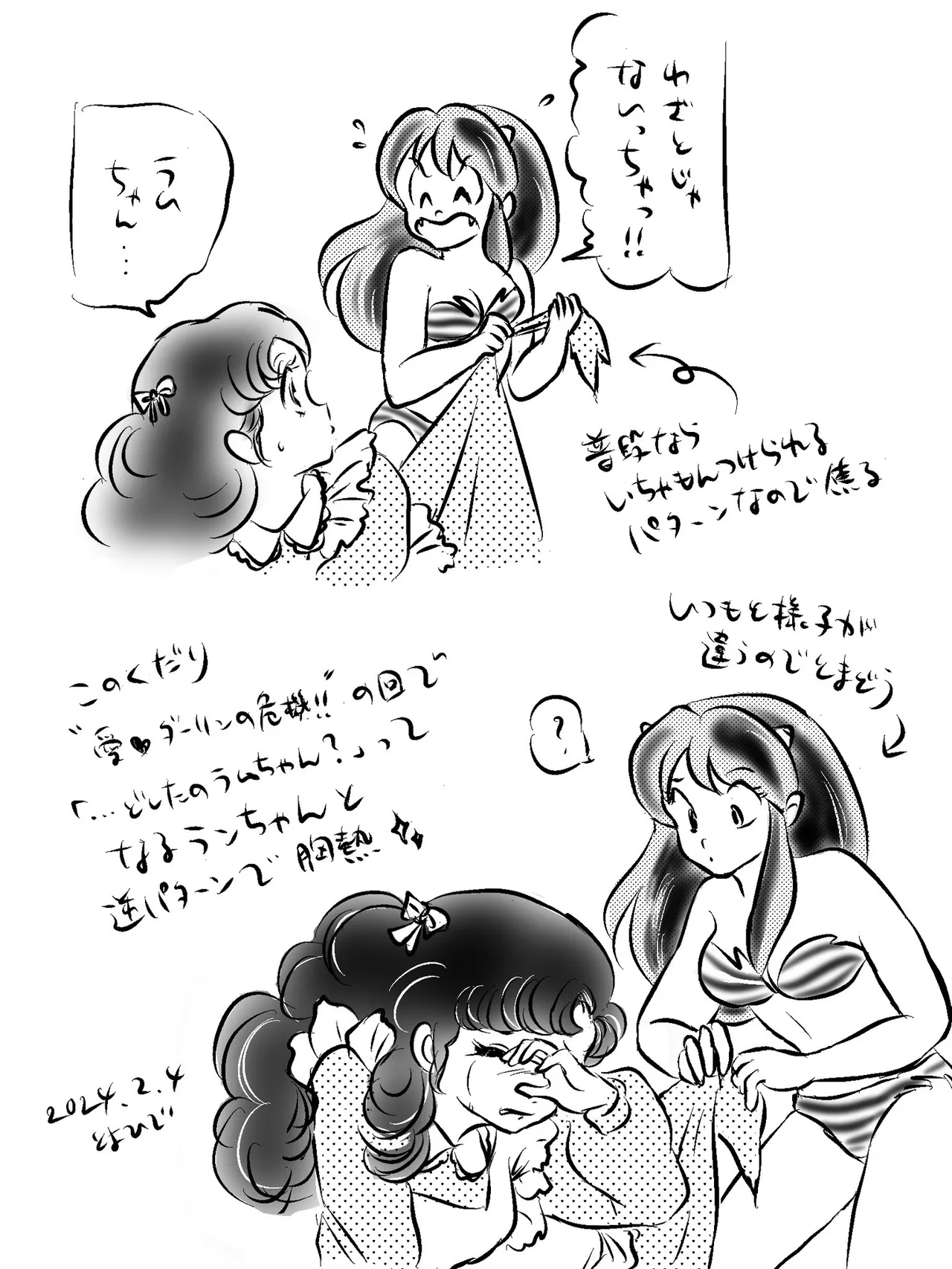 Manga Page 263