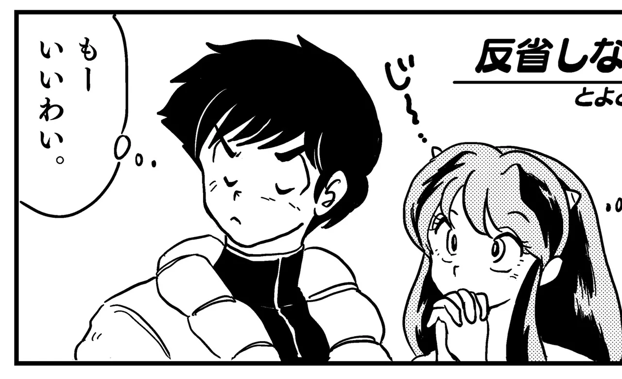 Manga Page 266