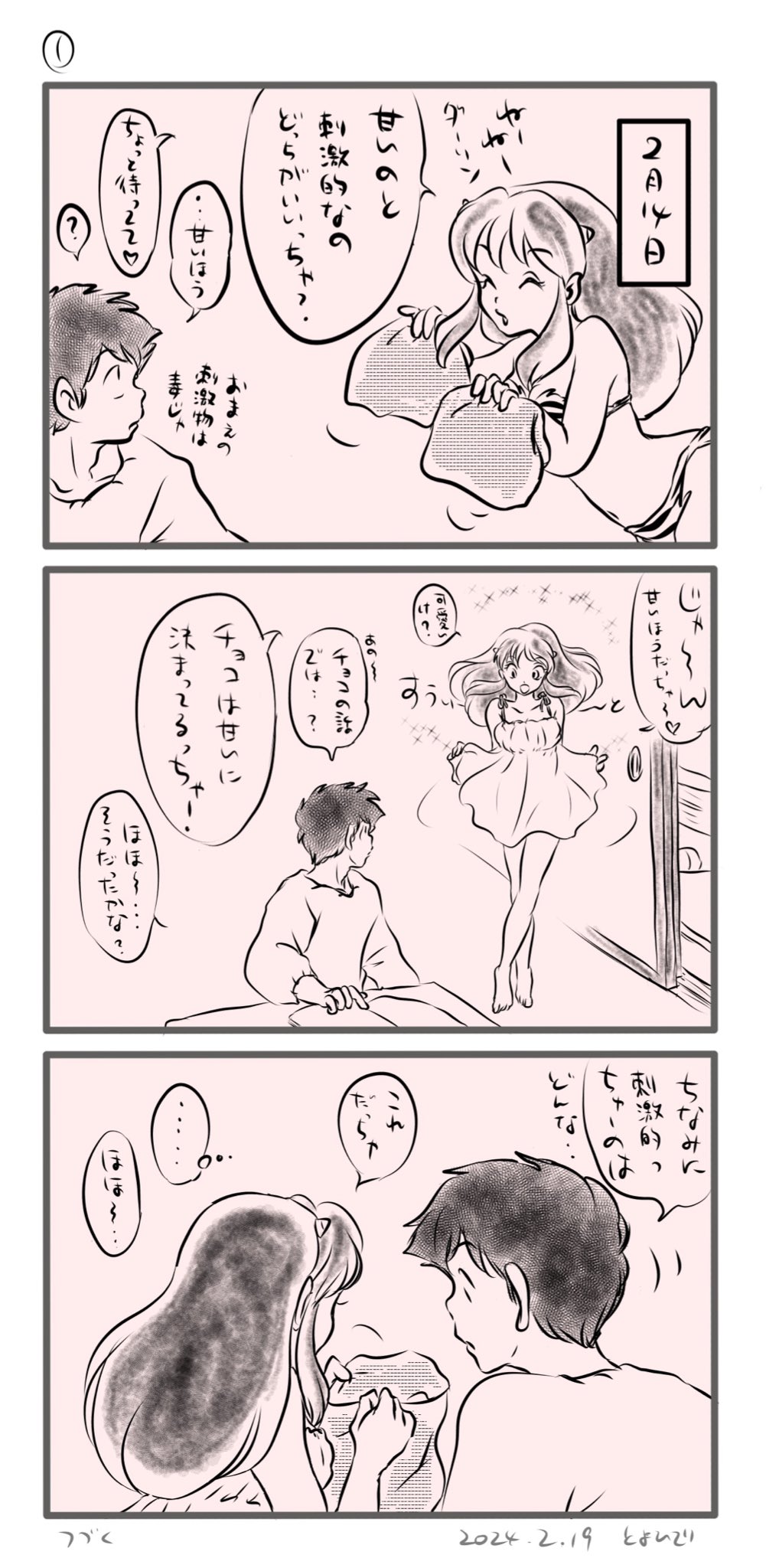 Manga Page 268