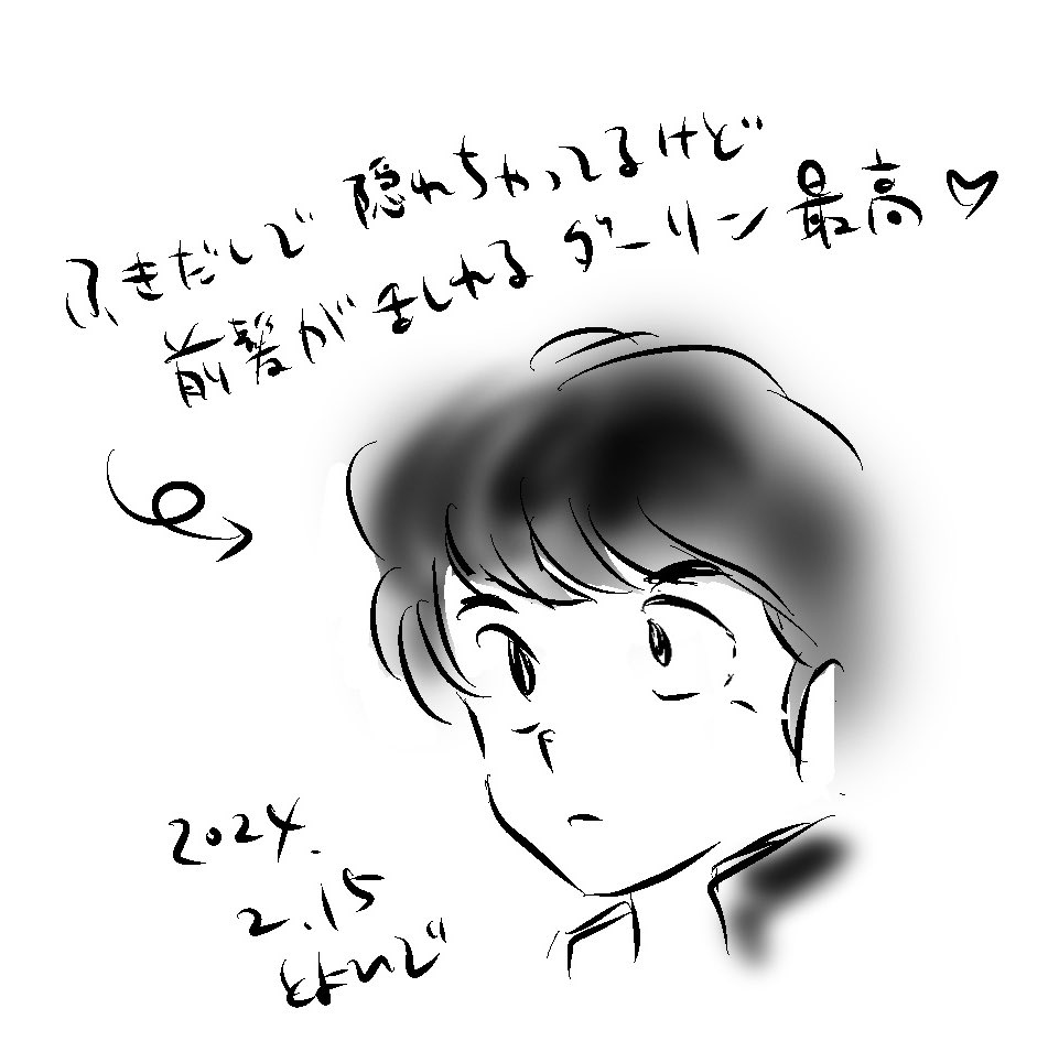 Manga Page 271