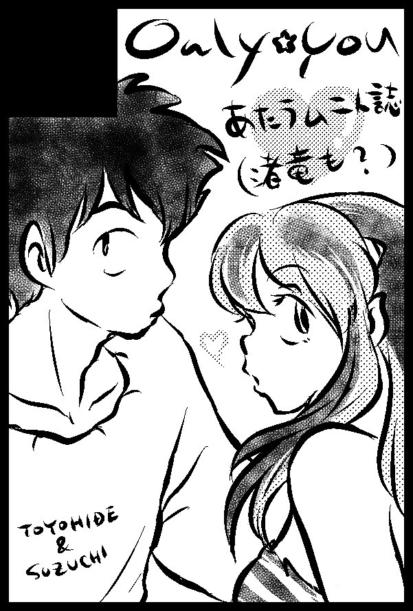 Manga Page 272