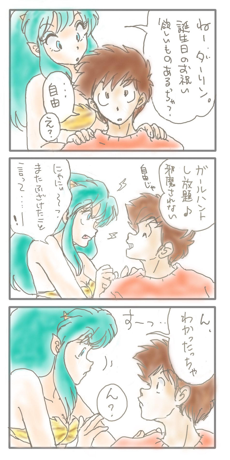 Manga Page 275