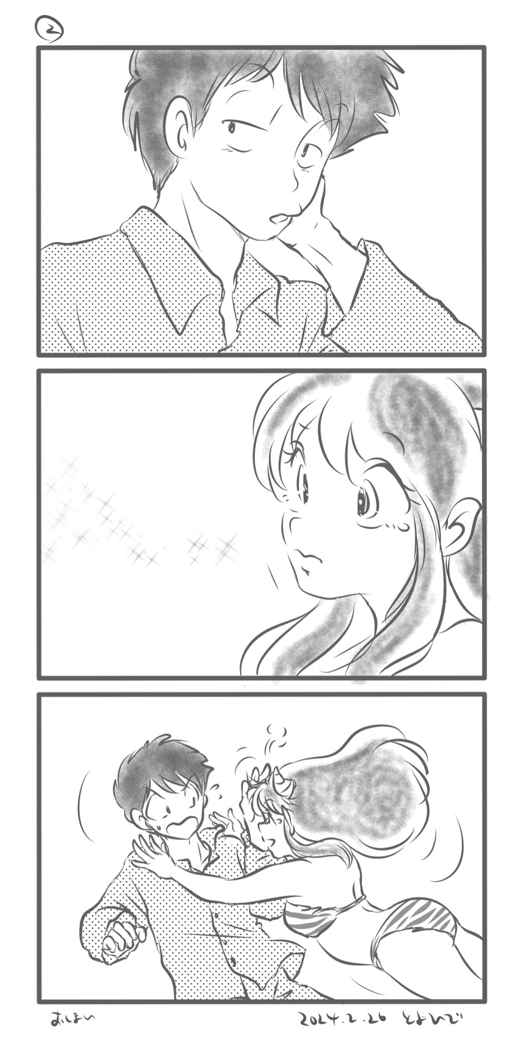 Manga Page 280