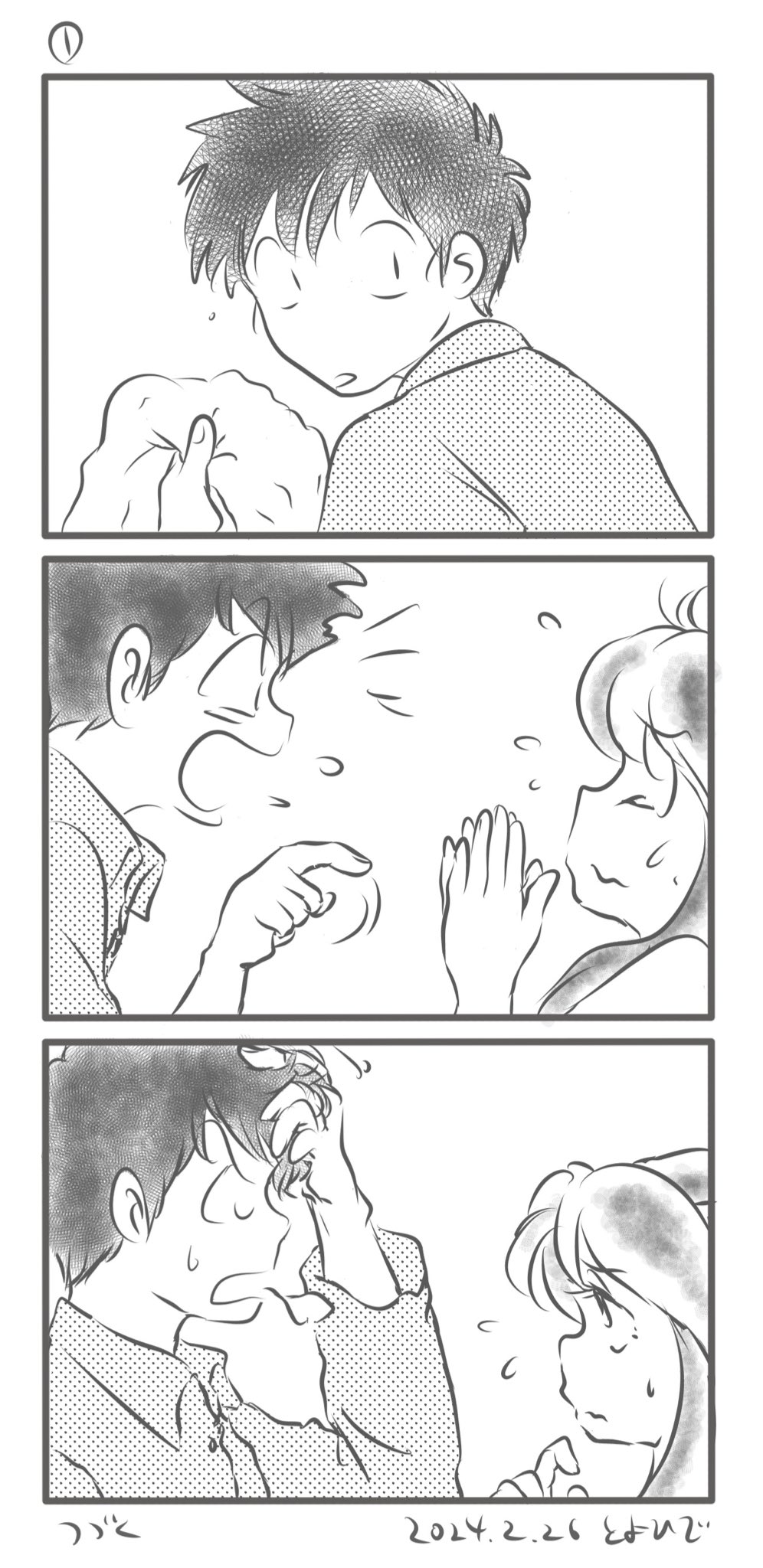 Manga Page 281
