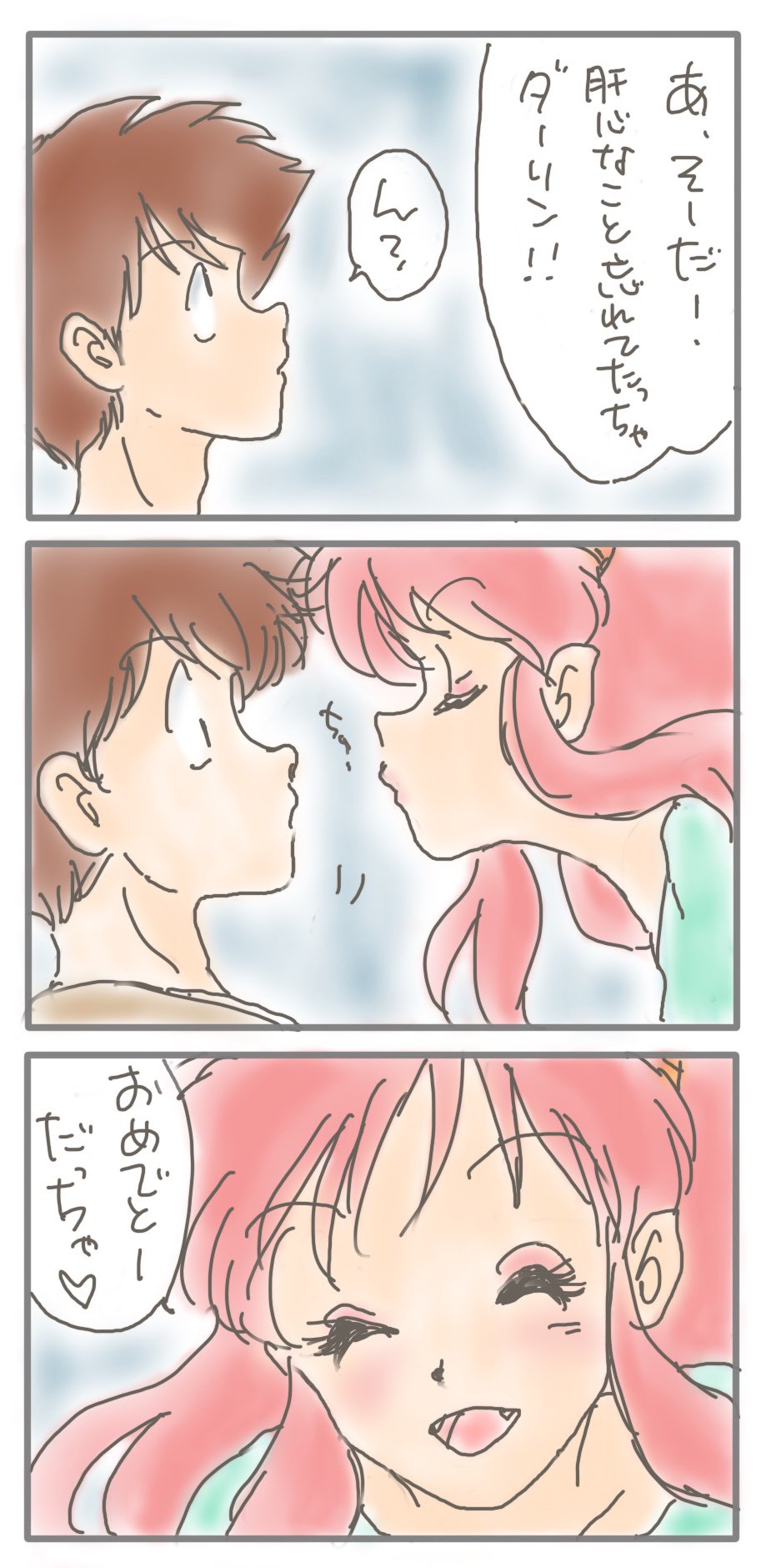 Manga Page 283