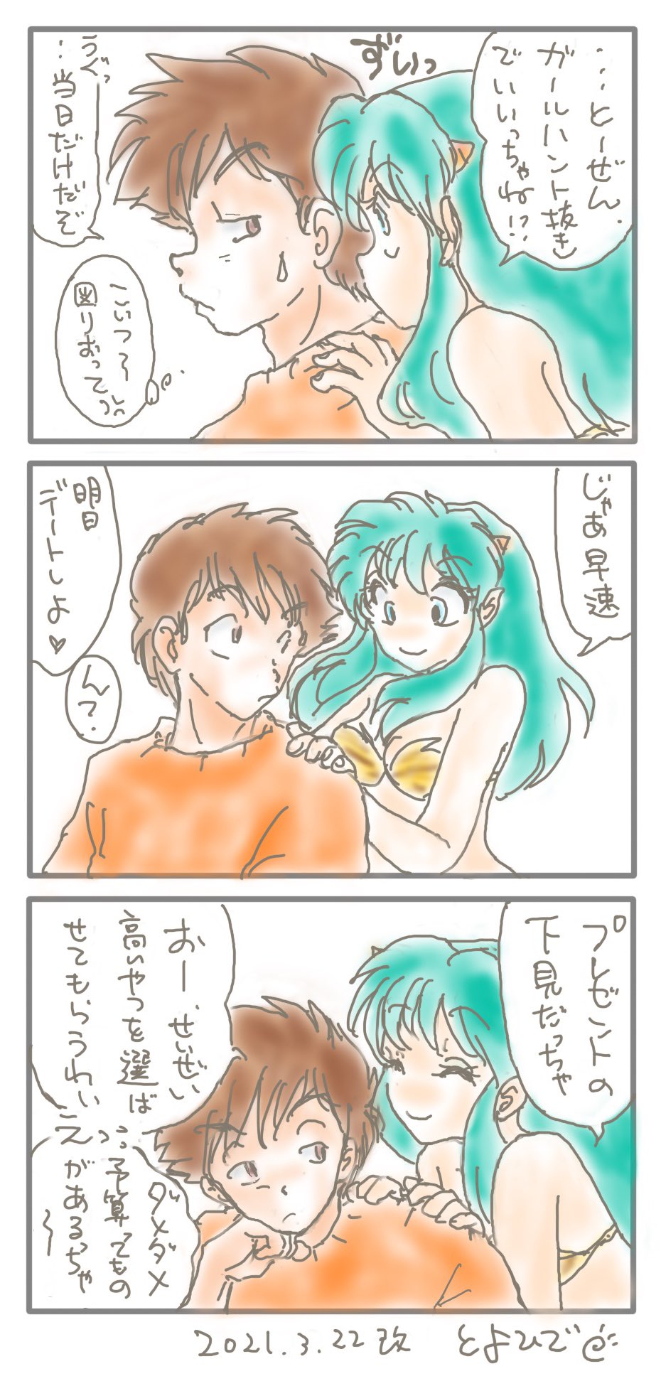 Manga Page 286