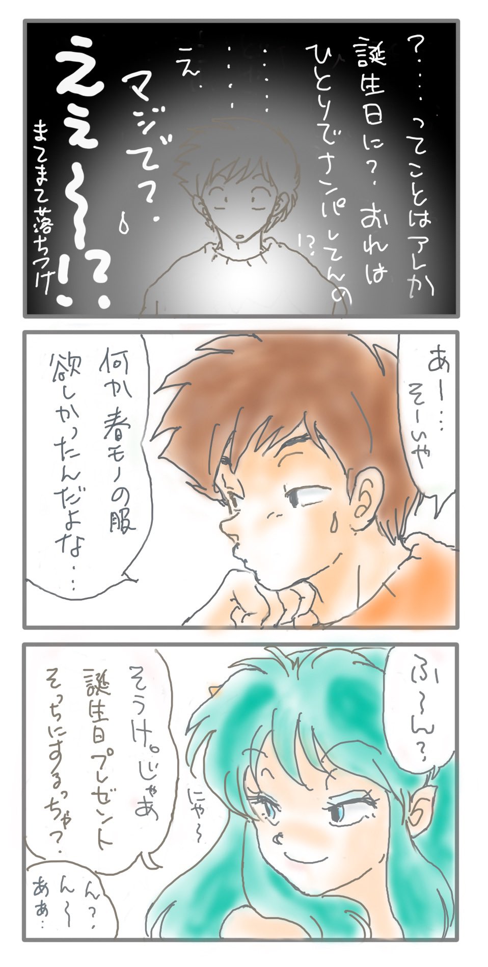 Manga Page 287