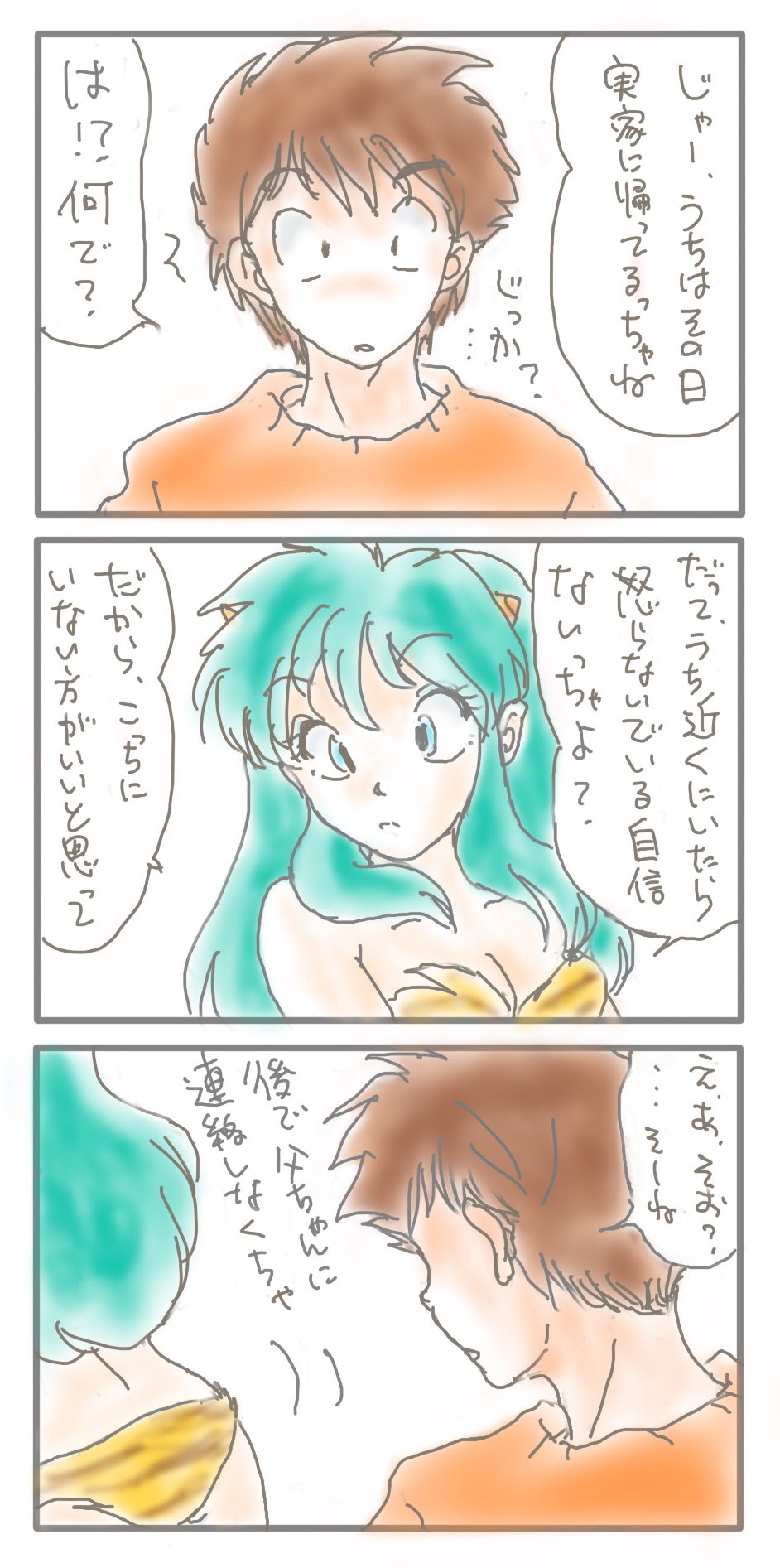 Manga Page 288