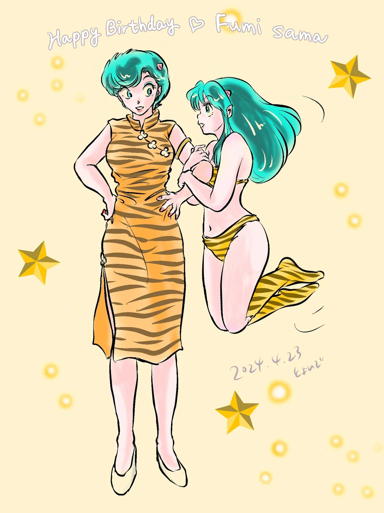 Manga Page 294