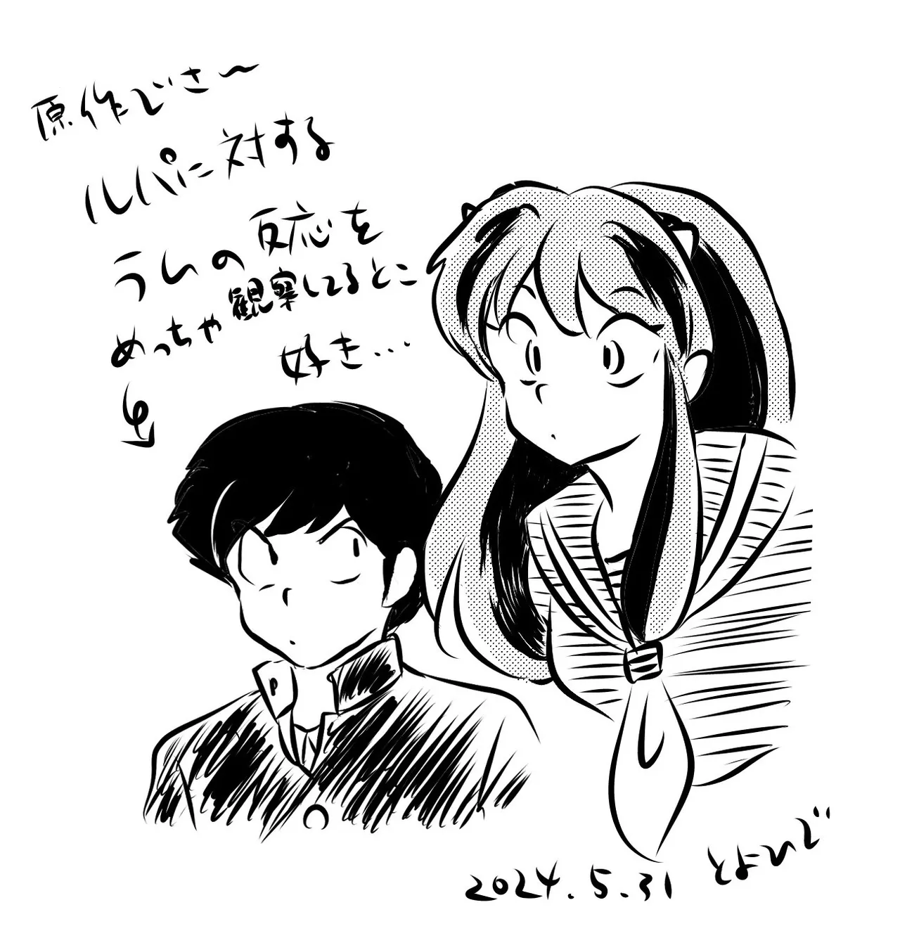 Manga Page 302