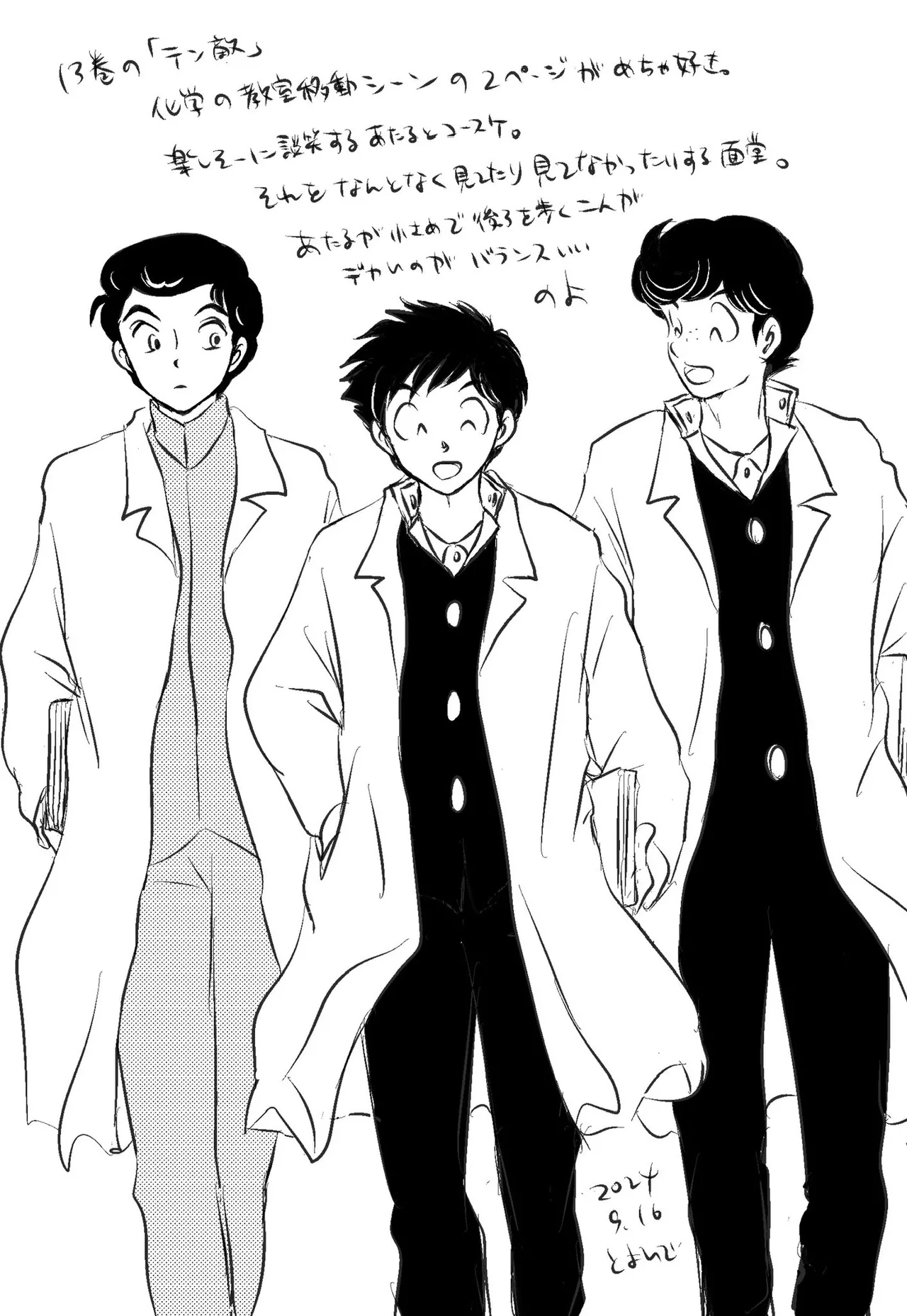 Manga Page 311