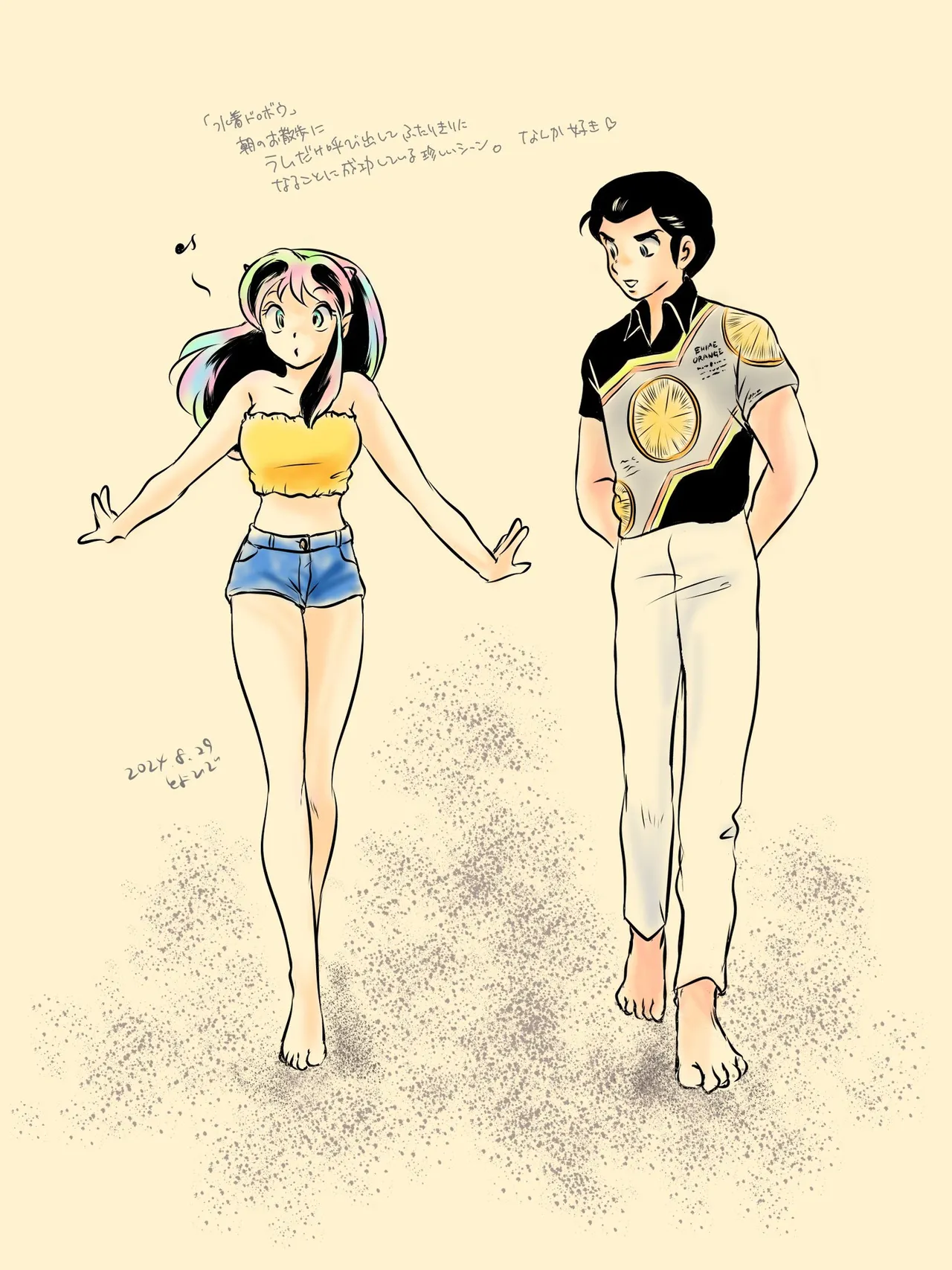 Manga Page 314