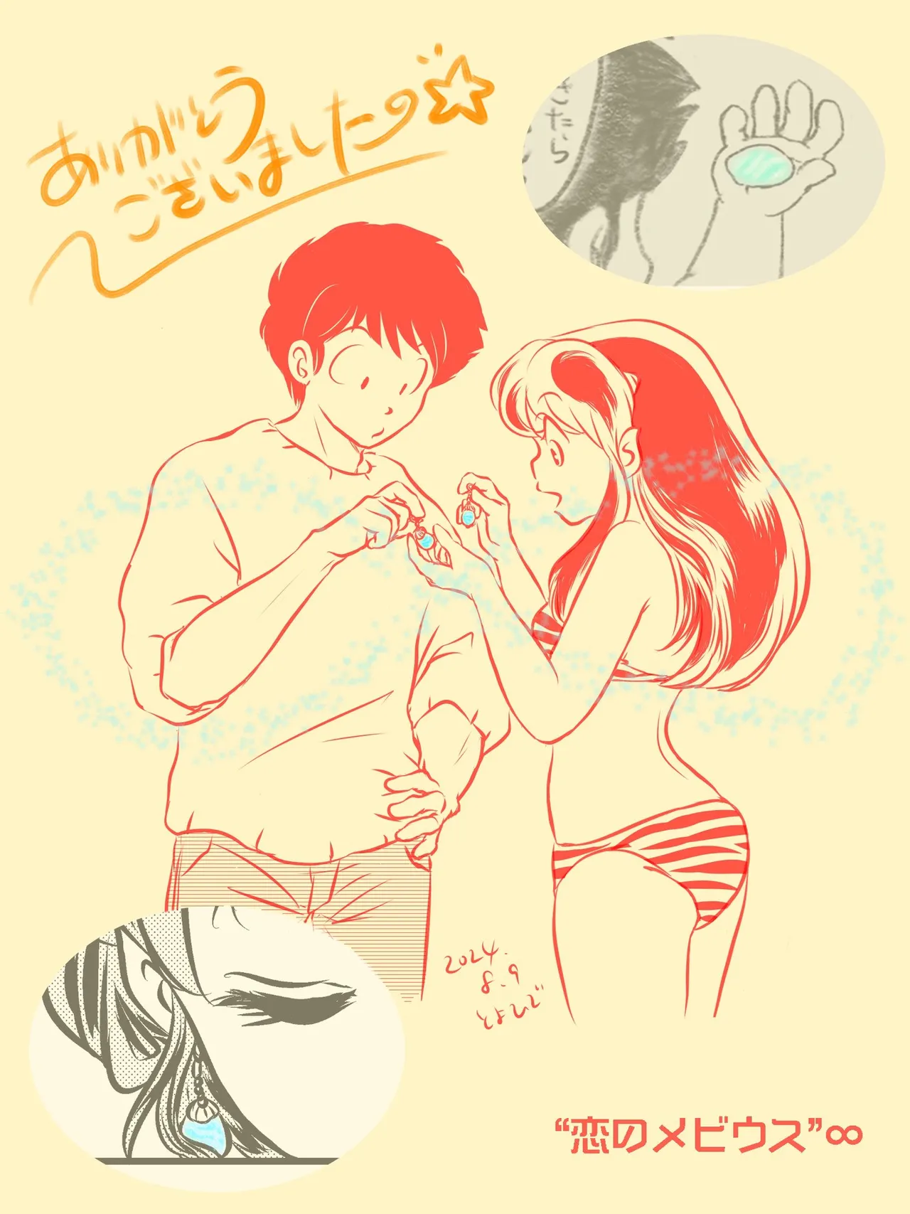 Manga Page 316
