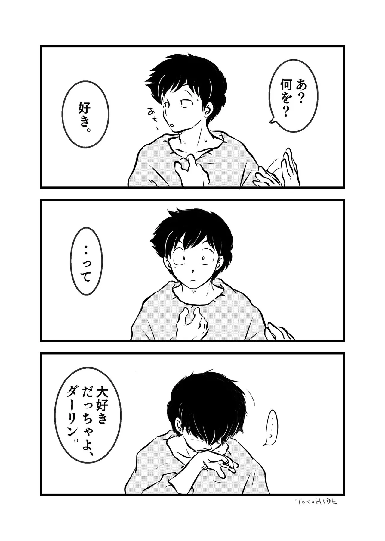 Manga Page 319