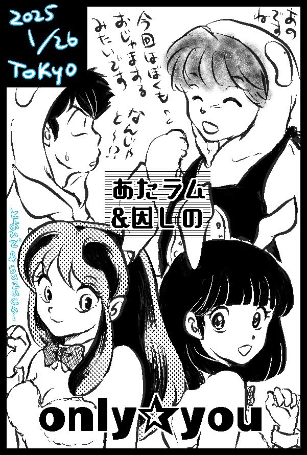 Manga Page 327