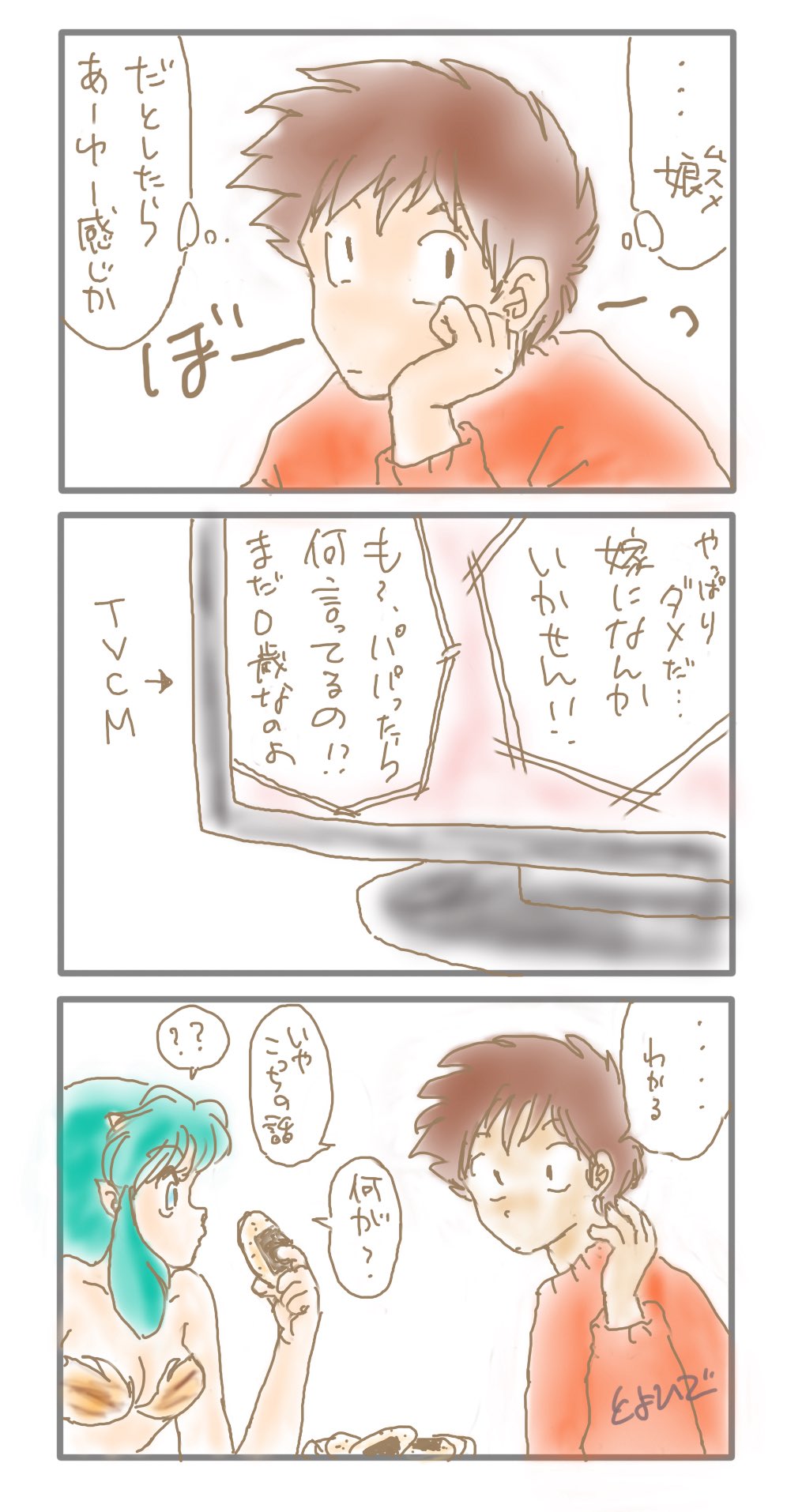 Manga Page 338