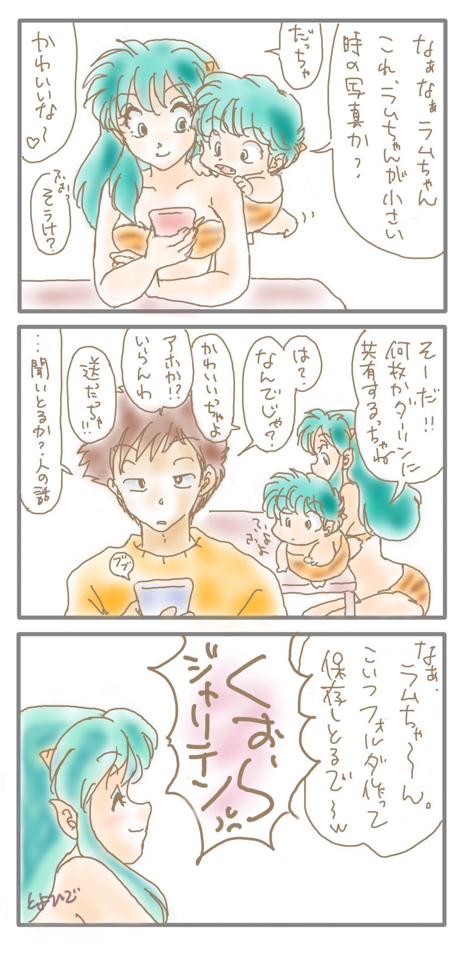 Manga Page 340